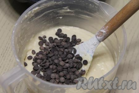 Добавить, по желанию, шоколадные капли (или промытые кипятком и обсушенные сухофрукты), вмешать их лопаткой в тесто.