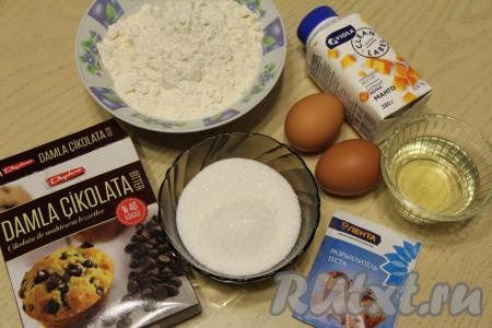 Подготовить продукты для приготовления кекса. Можно использовать питьевой фруктовый йогурт с любым вкусом.