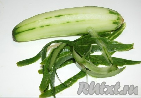 Очистить кожуру овощечисткой.