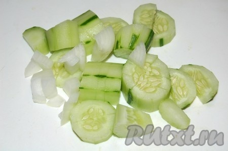 Огурец и лук нарезать произвольно небольшими кусочками.