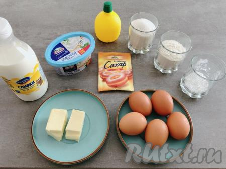 Первым делом подготовим продукты для приготовления японского хлопкового чизкейка. Все ингредиенты должны быть комнатной температуры, поэтому заранее достаём их из холодильника.