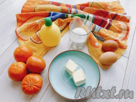 Сначала подготовим необходимые продукты для приготовления мандаринового курда.&nbsp;