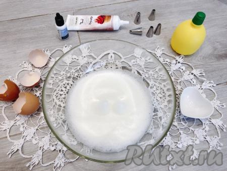 Взбиваем белки миксером на средней скорости, добавив щепотку соли, до образования пышной пены (это займёт 1-2 минуты).&nbsp;