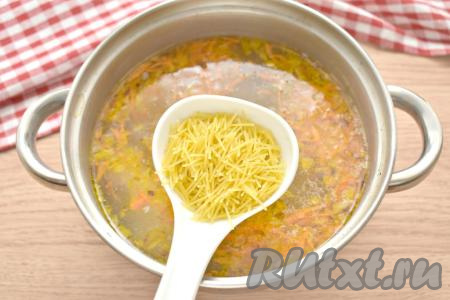 Затем всыпаем в суп мелкую вермишель, сразу хорошо перемешиваем. Варим суп с вермишелью и куриными крылышками ещё 5 минут.