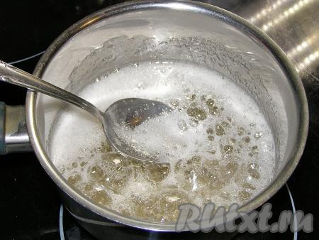 Доводим воду с сахаром до кипения и варим на среднем огне, периодически перемешивая, минут 10, пока сироп не начнёт густеть.