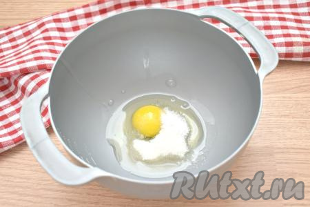 В глубокую миску разбиваем яйцо, всыпаем к нему соль, обычный сахар и ванильный сахар.