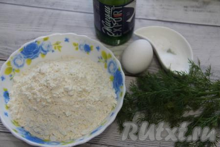 Подготовить продукты для приготовления пышных оладий. Пиво подойдёт любое, но лучше брать светлых сортов. Пиво можно взять холодное, прямо из холодильника. Укроп (или другую зелень), если будете использовать, промыть и обсушить. 