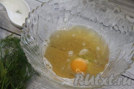 В миску влить пиво и 1 столовую ложку растительного масла, вбить сырое яйцо, перемешать венчиком.