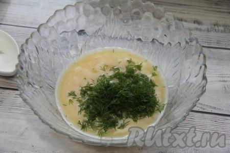 По желанию, добавить мелко нарезанный укроп (или другую зелень по вкусу).