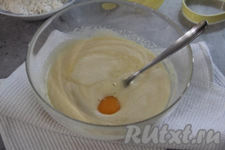 Добавить яичный желток и перемешать.