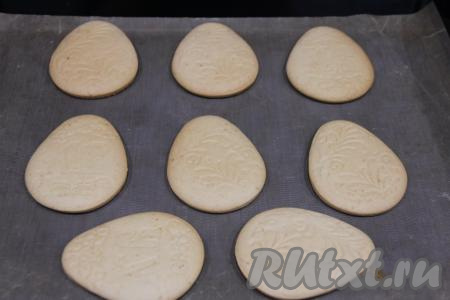 Выпекать пряники в разогретой духовке минут 15 (до лёгкого золотистого цвета) при температуре 180 градусов.