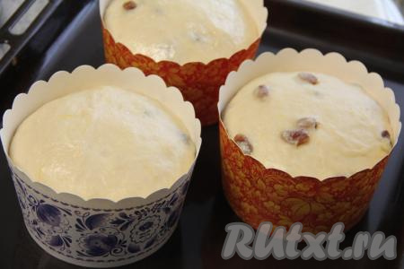 Тесто поднимется и округлится.