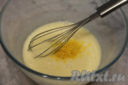 Перемешать массу венчиком. Добавить соль, ванильный сахар и цедру лимона.