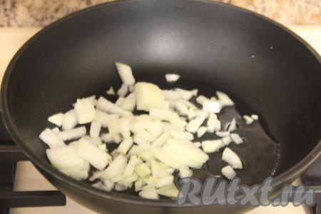 Влить в сковороду растительное масло, немного прогреть его и выложить лук.