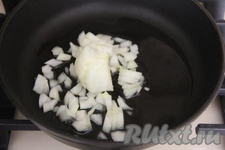 Пока  фрикадельки варятся, обжарим овощи. Для этого в сковороду нужно влить растительное масло, прогреть его. В разогретое масло выложить очищенную и мелко нарезанную луковицу, обжаривать её минуты 3-4 (до мягкости) на среднем огне, время от времени перемешивая.