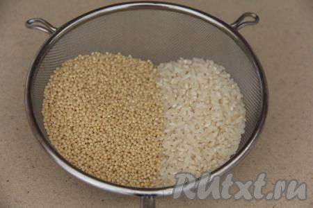 Пшено и рис всыпать в сито, тщательно промыть крупу под проточной водой, дать стечь лишней воде.