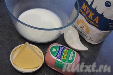 Подготовить продукты для приготовления сырных лепёшек на кефире с ветчиной.