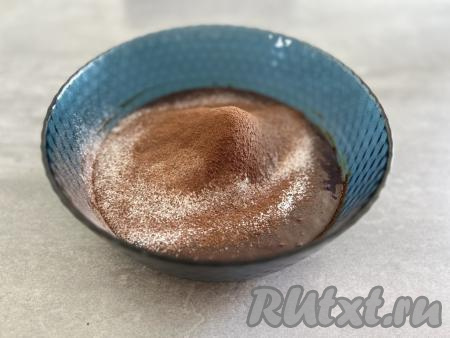 В получившуюся смесь просеиваем какао, начинаем частями добавлять просеянную муку, каждый раз тщательно вмешивая лопаткой (или ложкой).