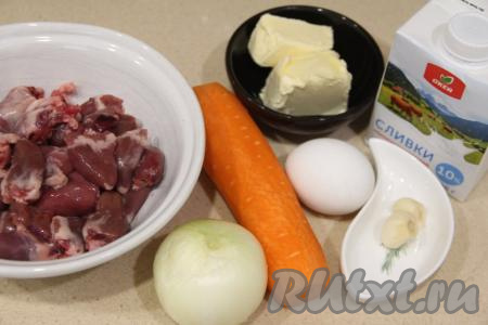 Подготовить продукты для приготовления паштета из куриных сердечек в домашних условиях. Морковь, чеснок и лук почистить. Сварить вкрутую яйцо (варить с момента закипания воды 10 минут), после этого остудить его и очистить. Сливочное масло достать заранее, чтобы оно успело согреться при комнатной температуре и стать достаточно мягким.