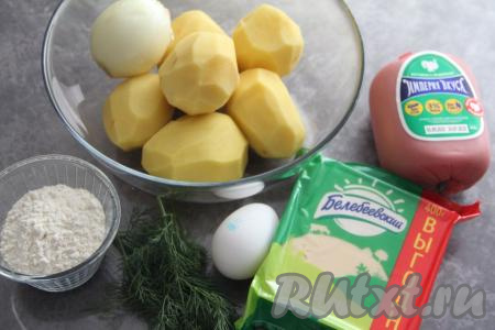 Подготовить продукты. Картошку и лук почистить. Зелень (я взяла укроп) вымыть.