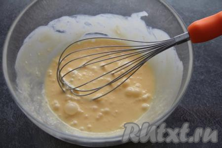 Перемешать массу венчиком.