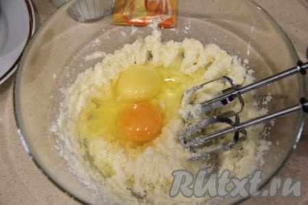 Взбить масло с сахаром с помощью миксера в течение 2 минут (до однородности). Затем добавить яйца.