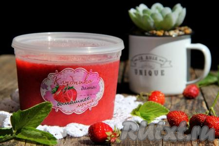 Как заморозить клубнику с сахаром с помощью блендера