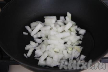 Лук и морковь очистить. Нарезать мелко лук, выложить его в сковороду, влить немного растительного масла. Обжарить лук, помешивая, минуты 2-3 на среднем огне.