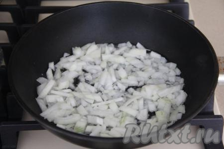 В сковороду влить растительное масло, разогреть его и выложить мелко нарезанный лук, обжарить его на среднем огне, помешивая, в течение 3-4 минут (до мягкости), затем убрать с огня и дать немного остыть.