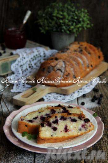 Достать готовый творожный кекс с черникой из духовки, дать ему немного остыть в форме, затем аккуратно переложить на решётку и оставить остывать. Нежный, аппетитный и очень вкусный кекс с ягодами украсит чаепитие в кругу семьи.