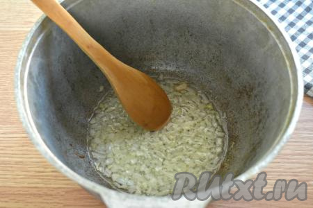 Я готовила гуляш в казане, можно использовать также глубокую сковороду или кастрюлю с толстым дном. Вливаем в казан (или в кастрюлю, или в сковороду) растительное масло, разогреваем, затем выкладываем нарезанный лук и, периодически перемешивая, обжариваем его 3 минуты.