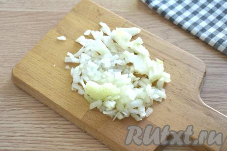 Очищаем луковицу и мелко нарезаем.