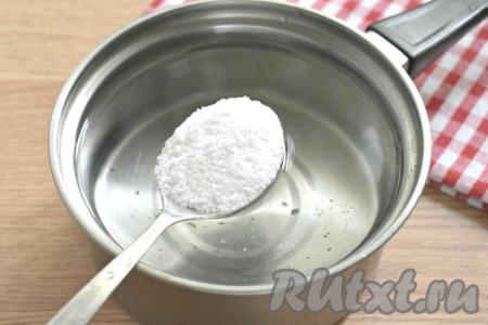 Доводим в ковшике (или в небольшой кастрюльке) до кипения 1 литр воды, затем снимаем с огня. Даём воде остыть до 40 градусов. Всыпаем в тёплую воду 6 столовых ложек соли и перемешиваем.