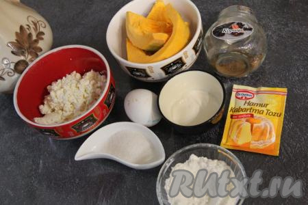 Подготовить продукты для приготовления оладий из тыквы с творогом. Нам потребуется 300 грамм тыквы, очищенной от кожуры и волокнистой мякоти с семечками.