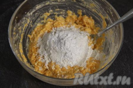 Всыпать муку и разрыхлитель.&nbsp;