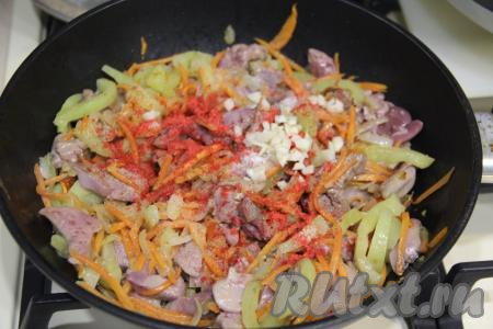 Обжарить печёнку с овощами в течение 5 минут, пару раз за это время нужно будет перемешать. Затем добавить соль, специи (я добавила паприку) и мелко нарезанный чеснок, перемешать.&nbsp;