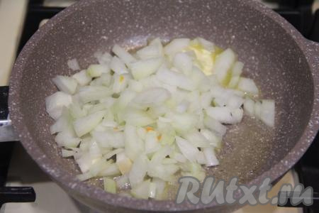 В сковороду выложить сливочное масло, растопить, выложить очищенный и мелко нарезанный лук.&nbsp;