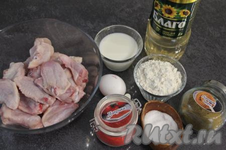 Подготовить продукты для приготовления куриных крылышек в кляре на сковороде. Куриные крылья промыть водой. Разрезать каждое крылышко по суставу на 2 части. "Кончик" крылышка (тонкую часть крыла) отрезать, в нём очень мало мяса, поэтому для этого блюда я его не использую.