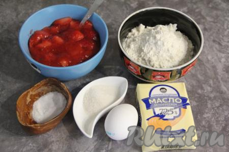Подготовить продукты для замешивания песочного теста. Сливочное масло должно быть холодным (из холодильника, то есть замороженным в морозилке оно быть не должно).