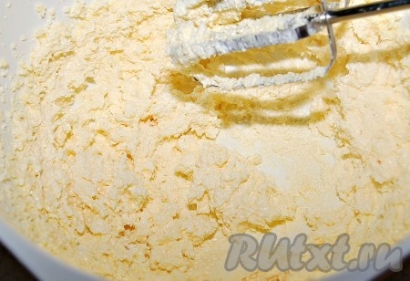 Постепенно ввести яйцо и желтки.