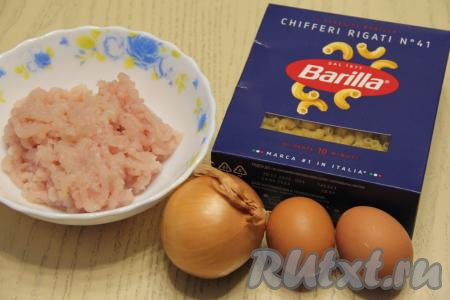 Подготовить продукты для приготовления макарон с фаршем и яйцом на сковороде. Макароны можно взять любой формы. Для получения фарша пропустить кусочки мяса (у меня - куриное филе) через мясорубку. Но можно взять и покупной фарш.