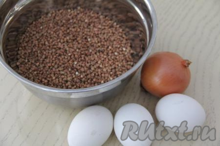 Подготовить продукты для приготовления гречки с яйцом и жареным луком. Яйца заранее сварить вкрутую (то есть отварить в течение 10 минут с момента закипания воды), дать им остыть и очистить. Гречку, если нужно, перебрать, затем выложить в сито, хорошо промыть под проточной водой, лишней воде дать стечь.