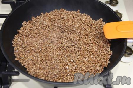 Сухую сковороду разогреть, выложить подготовленную гречку и обжарить её на среднем огне в течение 5-7 минут, периодически перемешивая.&nbsp;