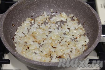 Лук почистить, мелко нарезать, выложить в сковороду, уже прогревшуюся с растительным маслом. Обжарить лук на среднем огне, периодически помешивая, до золотистого цвета (в течение 3-4 минут).&nbsp;
