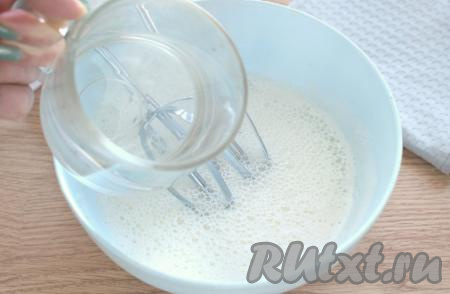 Следом тонкой струйкой вливаем кипяток, не переставая перемешивать миксером.