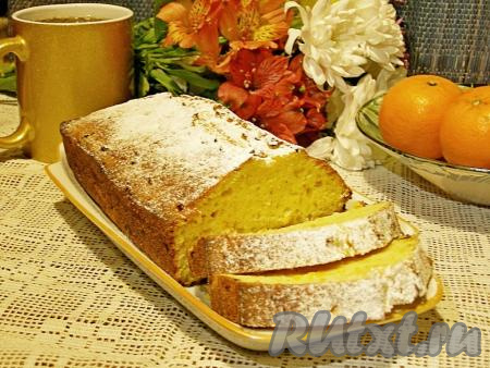 Достаём кекс из духовки, даём ему остыть, затем вынимаем из формы и посыпаем сахарной пудрой. Мягкий, ароматный и очень вкусный мандариновый кекс, приготовленный на кефире, нарезаем на кусочки и подаём к столу с чашечкой горячего чая или кофе.