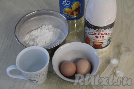 Подготовить продукты для приготовления тонких заварных блинов на ряженке и кипятке.