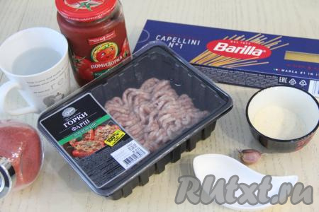 Подготовить продукты для приготовления спагетти с фрикадельками в томатном соусе. Фарш я взяла покупной из свинины и говядины, можно приготовить фарш в домашних условиях, пропустив кусочки мяса через мясорубку.