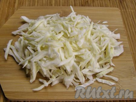 Капусту нарезаем на небольшие полоски. 