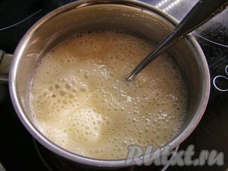 Варим молочно-сахарную смесь на медленном огне, периодически перемешивая, примерно 30 минут. Не нужно перемешивать смесь постоянно, так как это приведёт к снижению температуры, но и оставлять без внимания её тоже не стоит, потому что смесь может "убежать". Перемешивать нужно тогда, когда масса будет пузыриться и увеличиваться в объёме.